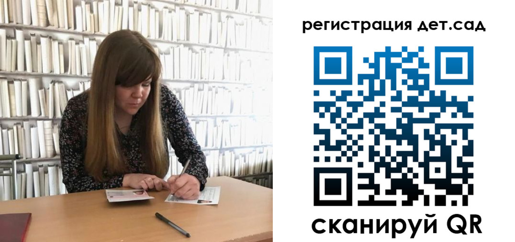 прописка поиск в Сургуте